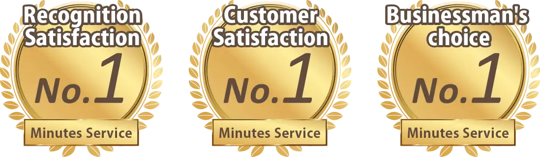 Recognition Satisfaction No.1、Customer Satisfaction No.1、Businessman's  choice No.1