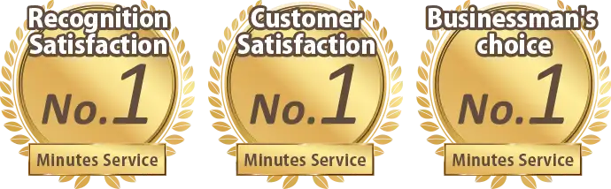 No.1 Minutes Service