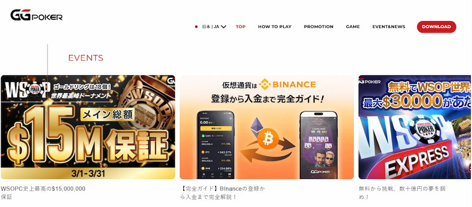 GG-Poker