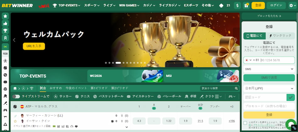 Betwinner