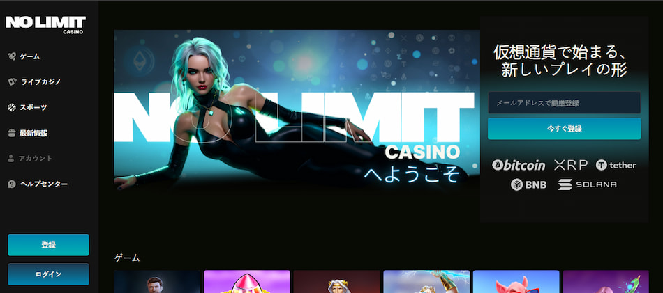 NoLimitCasino