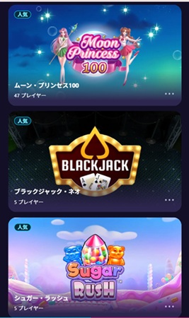 プレイ