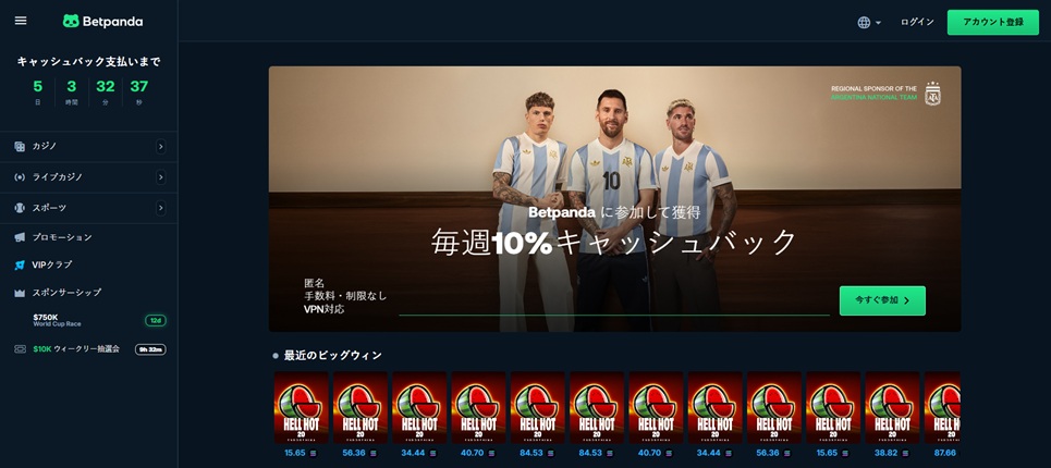 Betpanda