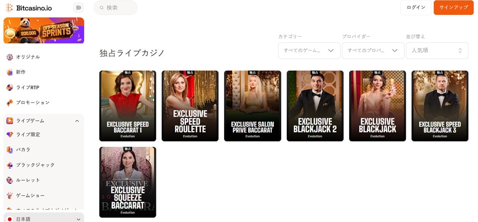 Bitcasino