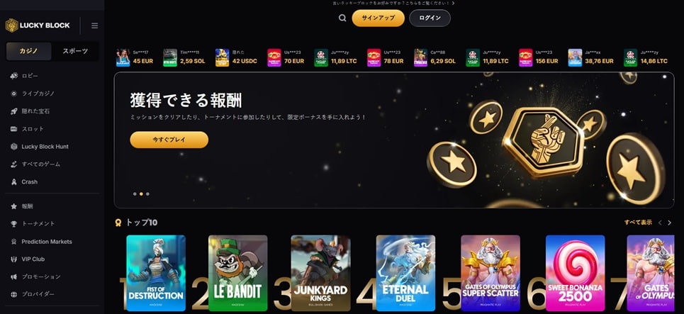 Luckyblock