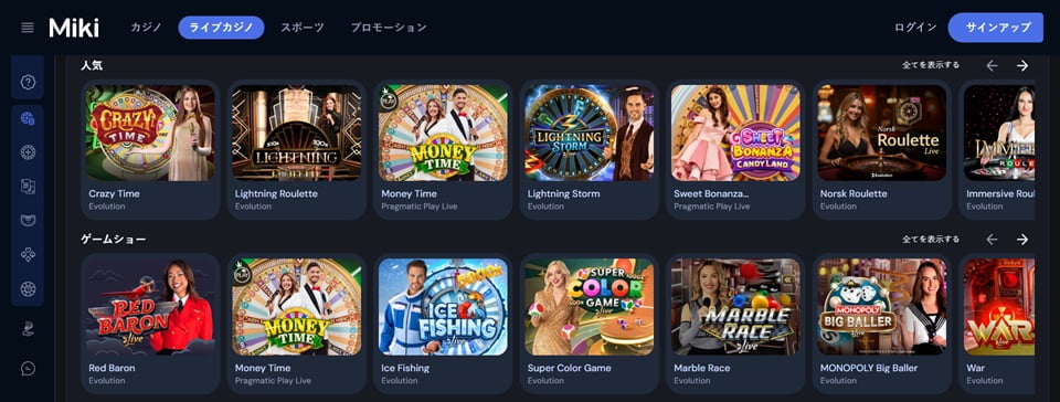 Miki casino