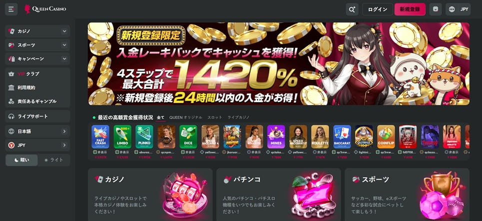 Queen casino