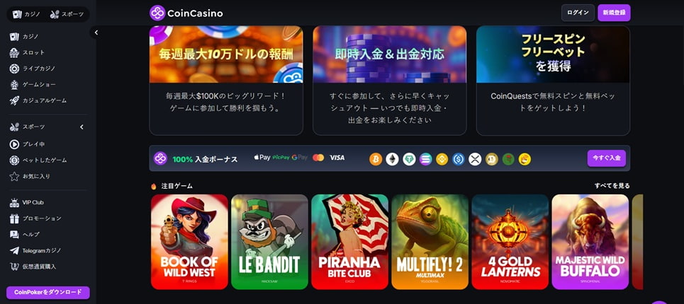 coincasino