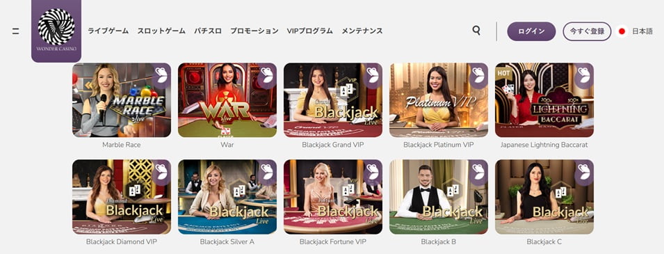 wonder casino
