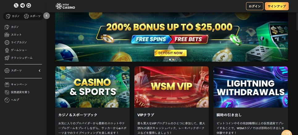 wsmcasino