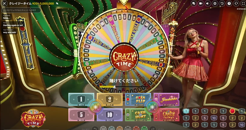 クレイジータイム